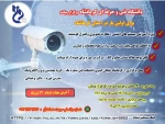 دانشگاه فنی و حرفه ای استان برگزار می کند :
دوره های آموزش آزاد و خاص تابستانه 1401 7