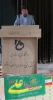 برگزاری مراسم عید غدیر در دانشگاه فنی و حرفه ای استان کرمانشاه 5