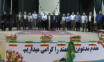 برگزاری مراسم عید غدیر در دانشگاه فنی و حرفه ای استان کرمانشاه 13