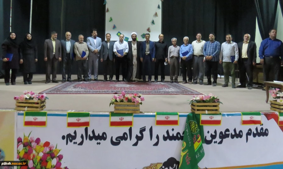 برگزاری مراسم عید غدیر در دانشگاه فنی و حرفه ای استان کرمانشاه 13