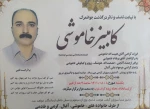 بازگشت همه به سوی اوست
 2