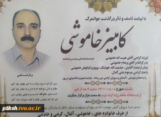 بازگشت همه به سوی اوست