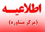 قابل توجه دانشجویان گرامی
 2
