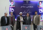 برگزاری مراسم تکریم و معارفه معاونت اداری مالی دانشگاه فنی و حرفه ای استان کرمانشاه
 3