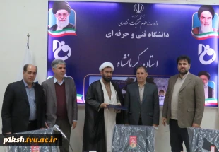 برگزاری مراسم تکریم و معارفه معاونت اداری مالی دانشگاه فنی و حرفه ای استان کرمانشاه
 3