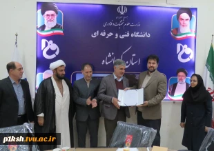 برگزاری مراسم تکریم و معارفه معاونت اداری مالی دانشگاه فنی و حرفه ای استان کرمانشاه
 4
