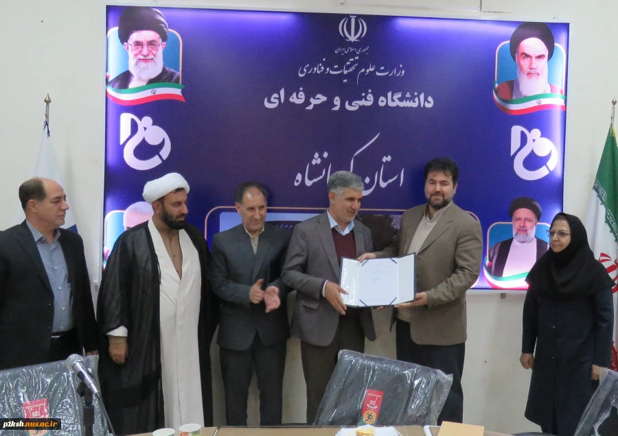 برگزاری مراسم تکریم و معارفه معاونت اداری مالی دانشگاه فنی و حرفه ای استان کرمانشاه
 4