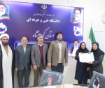 برگزاری مراسم تکریم و معارفه معاونت اداری مالی دانشگاه فنی و حرفه ای استان کرمانشاه
 5