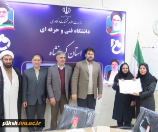 برگزاری مراسم تکریم و معارفه معاونت اداری مالی دانشگاه فنی و حرفه ای استان کرمانشاه
 5