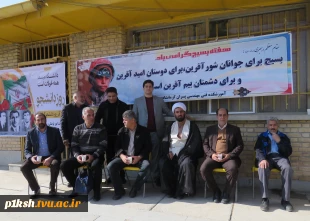 به مناسبت گرامیداشت روز دانشجو برگزار شد:
برپایی ایستگاه صلواتی و برگزاری مسابقات ورزشی در آموزشکده شماره 1 کرمانشاه 7