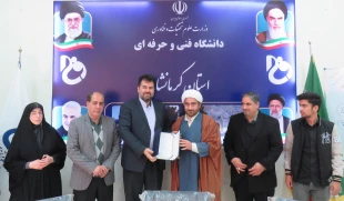 به مناسبت گرامیداشت وحدت حوزه و دانشگاه صورت گرفت:
تقدیر از ائمه محترم جماعت آموزشکده های استان کرمانشاه 2