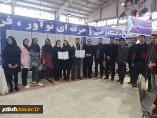 دانشگاه فنی و حرفه ای استان کرمانشاه به عنوان غرفه برترازدید بازدید کنندگان انتخاب شد