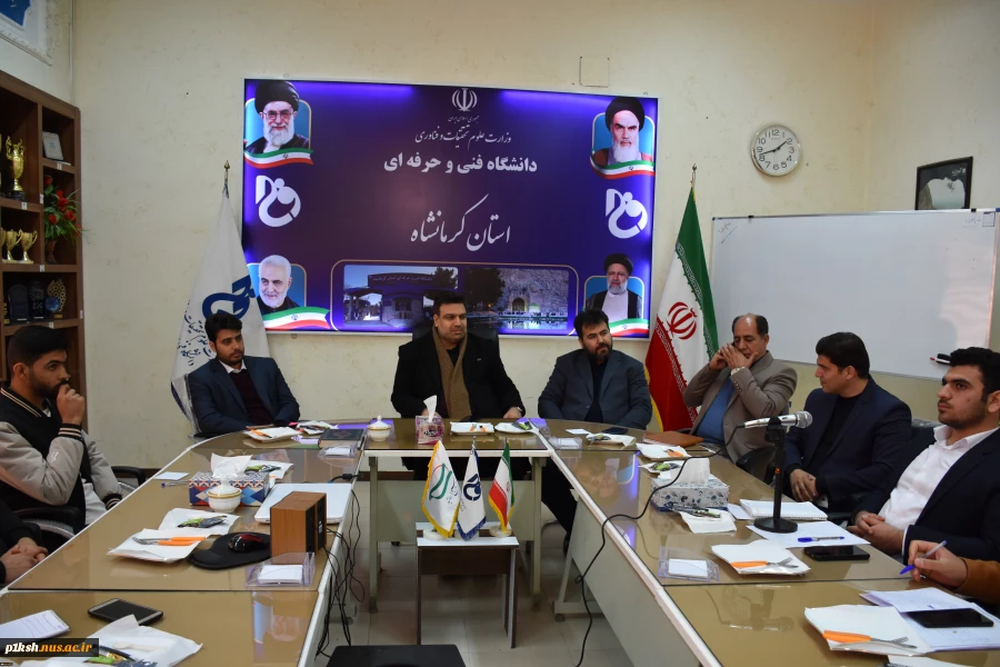 دیدار دکتر خسرویان با مسئولین و اعضای شورای مرکزی بسیج و سایر تشکل‌های دانشجویی دانشگاه فنی و حرفه‌ای استان کرمانشاه
 2