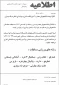 قابل توجه دانشجویان محترم