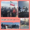 چهارمین صعود گروه کوهنوردی دانشگاه فنی و حرفه ای استان کرمانشاه با شعارایران استوار ، ۴۴سال افتخار 
 2