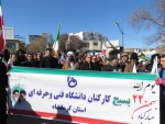 حضور پر شور کارکنان،اساتید و دانشجویان دانشگاه فنی و حرفه ای استان کرمانشاه در راهپیمایی یوم الله 22 بهمن 1401 6
