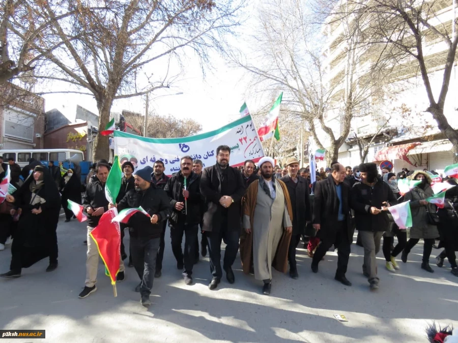 حضور پر شور کارکنان،اساتید و دانشجویان دانشگاه فنی و حرفه ای استان کرمانشاه در راهپیمایی یوم الله 22 بهمن 1401 7