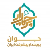 ولادت حضرت علی اکبر (ع) و روز جوان گرامی باد 2