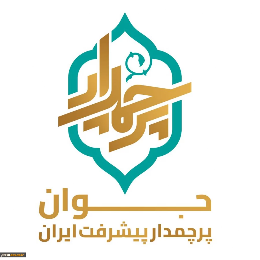 ولادت حضرت علی اکبر (ع) و روز جوان گرامی باد 2