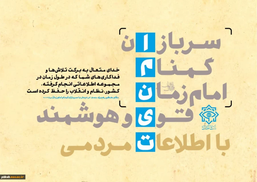 نیمه شعبان و هفته سربازان گمنام امام زمان (عج) مبارک باد
 2