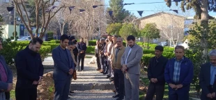 مراسم آغاز سال  در جوار مزار شهید گمنام دانشگاه برگزار گردید 3