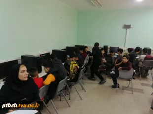بازدید دانش آموزان پایه های چهارم تا ششم دبستان از کارگاه ها و آزمایشگاه های دانشکده فنی و حرفه ای شماره یک کرمانشاه
 2