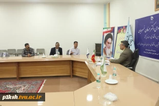 ملاقات عمومی رئیس دانشگاه فنی و حرفه‌ای کشور با استادان، کارکنان و دانشجویان دانشگاه فنی و حرفه‌ای استان چهارمحال و بختیاری 3