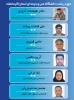 حوزه ریاست