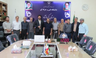 برگزاری جلسه شورای پژوهشی دانشگاه فنی و حرفه‌ای همزمان با آغاز سال تحصیلی جدید
 2