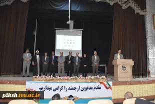 همزمان با هفته وحدت و میلادپیامبر(ص)صورت گرفت:
تقدیر از اساتید و کارکنان بازنشسته دانشگاه فنی و حرفه ای استان کرمانشاه 2