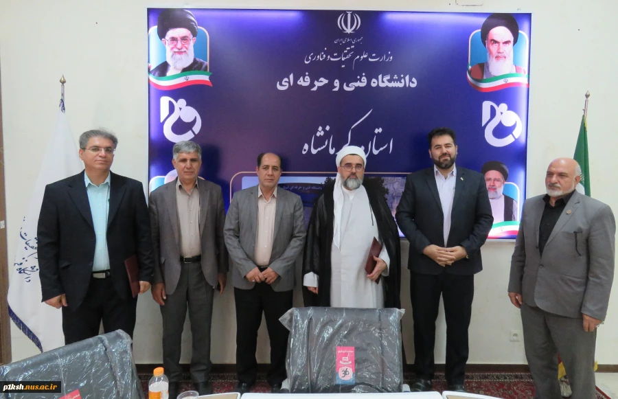 وبینار ((همبستگی و اتحاد مسلمانان مانع تفرقه افکنی دشمنان))، در دانشگاه فنی و حرفه ای استان کرمانشاه برگزار گردید
 2