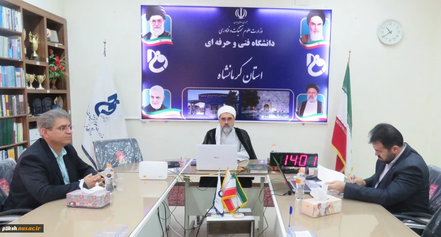 وبینار ((همبستگی و اتحاد مسلمانان مانع تفرقه افکنی دشمنان))، در دانشگاه فنی و حرفه ای استان کرمانشاه برگزار گردید
 2