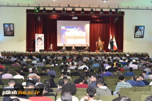 برگزاری جشن آغاز سال تحصیلی جدید با حضور هیئت رئیسه دانشگاه، مسئولین و دانشجویان دانشگاه فنی و حرفه‌ای استان تهران 3