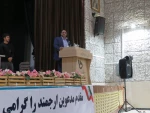 در روز ولادت امام حسن عسکری(ع):
جشن آیین آغاز تحصیل دانشجویان نو ورود آموزشکده فنی و حرفه ای شماره 1 برگزار گردید 2