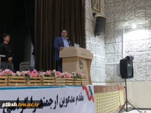 در روز ولادت امام حسن عسکری(ع):
جشن آیین آغاز تحصیل دانشجویان نو ورود آموزشکده فنی و حرفه ای شماره 1 برگزار گردید 2