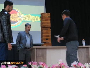 در روز ولادت امام حسن عسکری(ع):
جشن آیین آغاز تحصیل دانشجویان نو ورود آموزشکده فنی و حرفه ای شماره 1 برگزار گردید 4