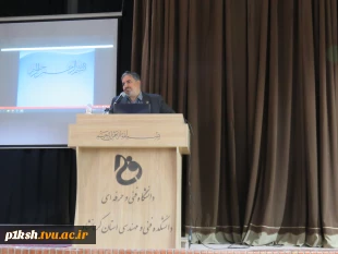 در روز ولادت امام حسن عسکری(ع):
جشن آیین آغاز تحصیل دانشجویان نو ورود آموزشکده فنی و حرفه ای شماره 1 برگزار گردید 5