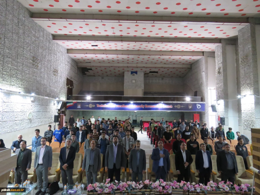 در روز ولادت امام حسن عسکری(ع):
جشن آیین آغاز تحصیل دانشجویان نو ورود آموزشکده فنی و حرفه ای شماره 1 برگزار گردید 7
