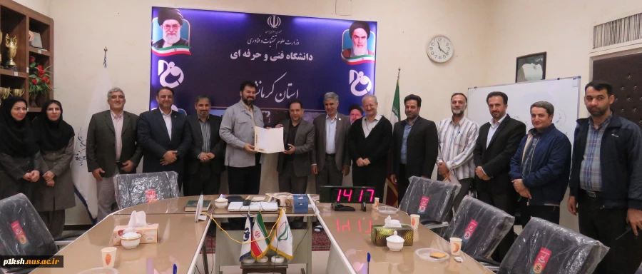 انتصاب روسای ادارات برنامه و بوجه، آموزش های خاص و امور اداری استان کرمانشاه 2