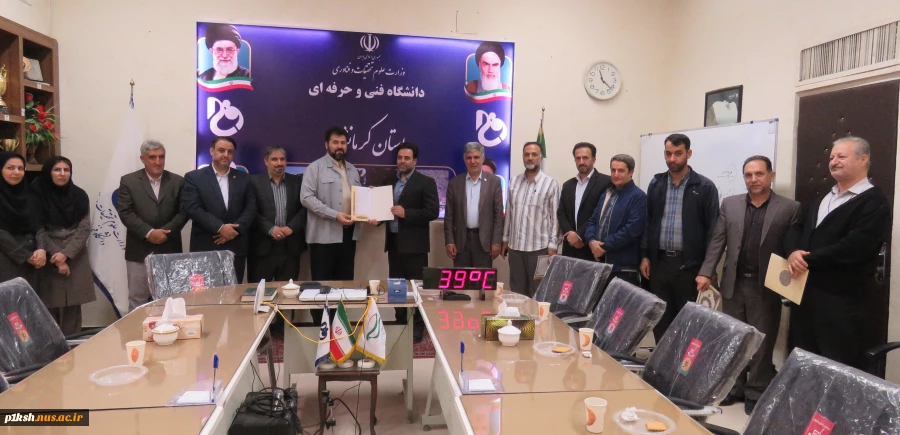 انتصاب روسای ادارات برنامه و بوجه، آموزش های خاص و امور اداری استان کرمانشاه 5