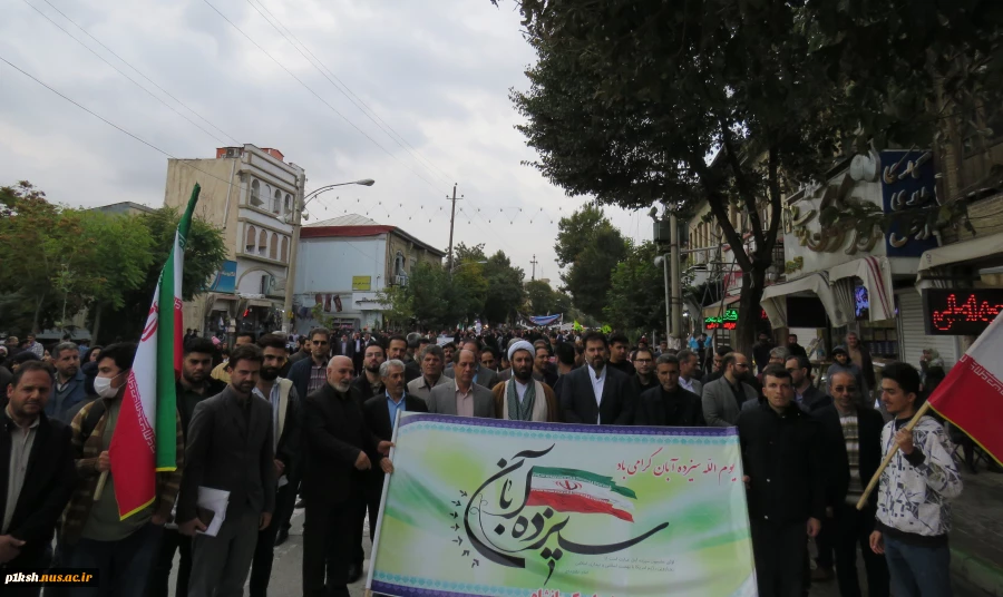 فریاد مردم غیور کرمانشاه بر سر «آمریکا» و «رژیم صهیونیستی» 8