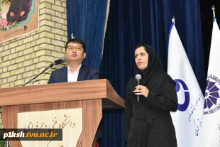 در دانشگاه فنی و حرفه‌ای استان کرمان صورت گرفت:
آیین افتتاح اولین کنسرسیوم مهارت‌آموزی و اشتغال با حضور هیئت‌رئیسه دانشگاه و صاحبان صنایع استان 3