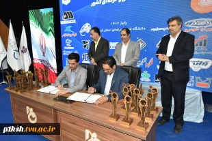 رئیس کمیسیون اشتغال، مهارت و دانش‌بنیان دانشگاه فنی و حرفه‌ای:
امضای 19 تفاهم‌نامه همکاری بین دانشگاه و صاحبان صنایع ملی و منطقه‌ای در دانشگاه فنی و حرفه‌ای استان کرمان 5