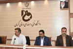 تشکیل جلسه هیئت رئیسه در دانشگاه فنی و حرفه‌ای استان کرمان
 3