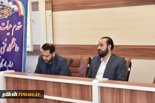 تشکیل جلسه هیئت رئیسه در دانشگاه فنی و حرفه‌ای استان کرمان
 4