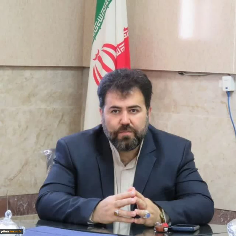 پیام تبریک رئیس دانشگاه فنی و حرفه‌ای استان کرمانشاه به مناسبت هفته بسیج
 2