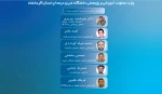 چارت جدید شماره 02