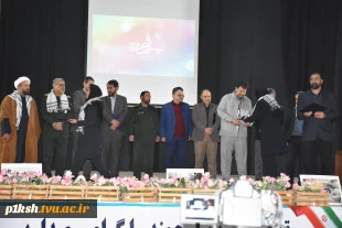 همزمان با سراسر کشور:
تجلیل از ایثارگران گرانقدر دانشگاه فنی و حرفه‌ای 2