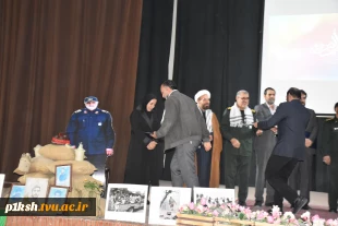 همزمان با سراسر کشور:
تجلیل از ایثارگران گرانقدر دانشگاه فنی و حرفه‌ای 6