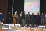 همزمان با سراسر کشور:
تجلیل از ایثارگران گرانقدر دانشگاه فنی و حرفه‌ای 7